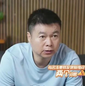 于根伟谈阿代米续约事宜：进展不是特别顺利，目前没达成一致